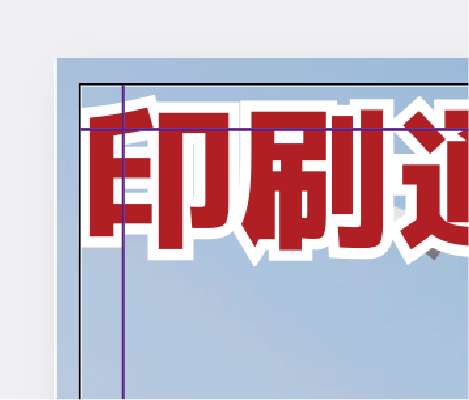 canvaでの制作時の注意点02