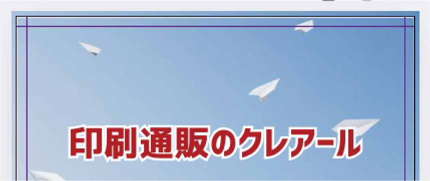 canvaに背景画像を入れるときの注意点