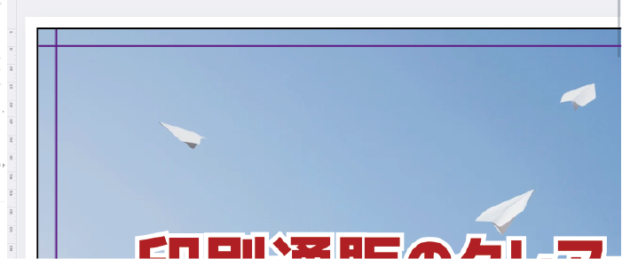 canvaに背景画像を入れるときの注意点02
